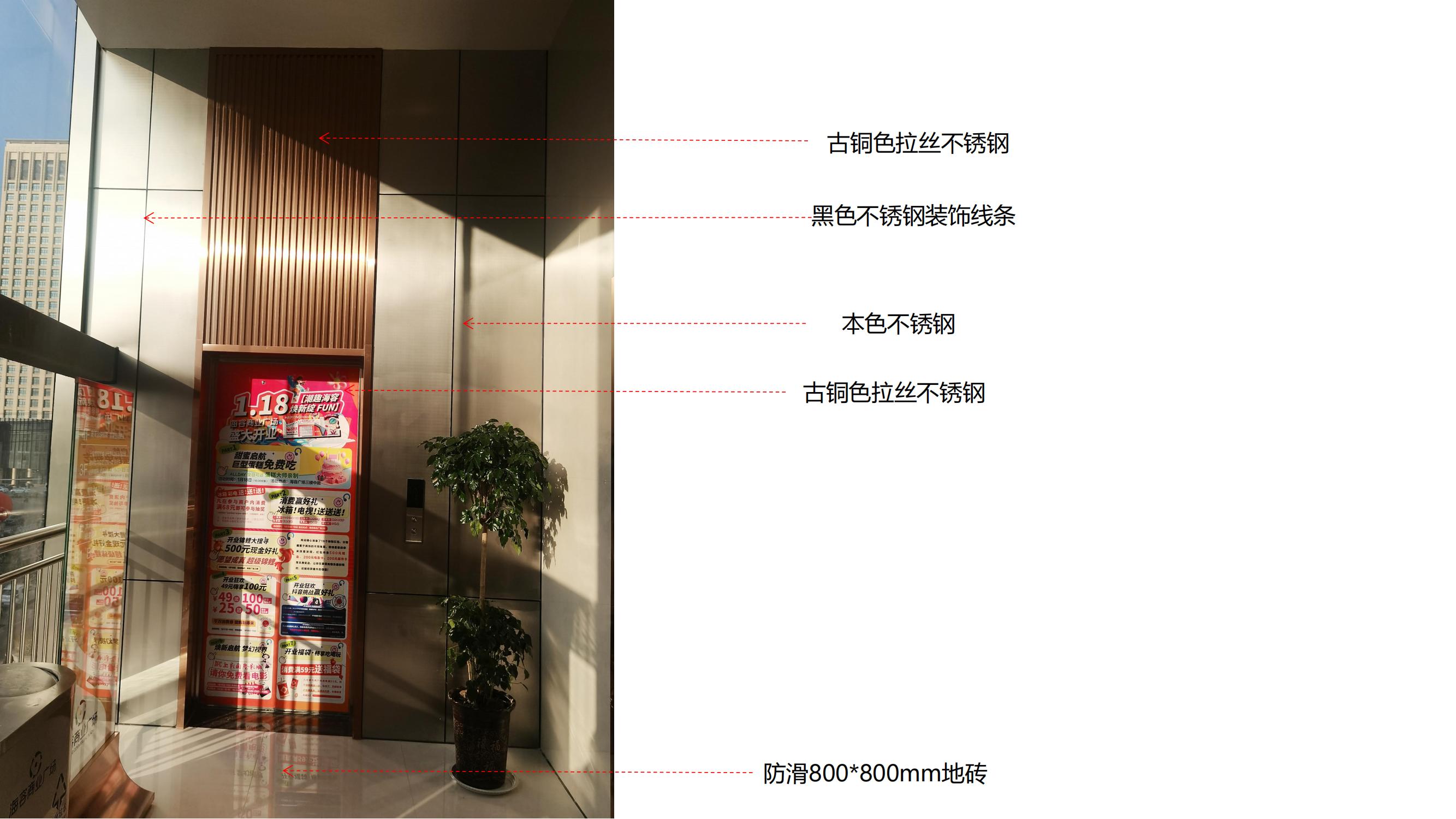 淮北大潤發(fā)三四層公區(qū)實景圖案例分析_16.jpg